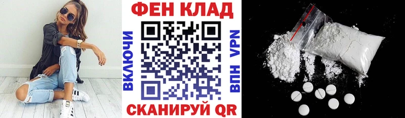 Купить где  Еманжелинск  Amphetamine 98% 