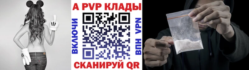 A-PVP мука Еманжелинск