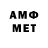 Амфетамин 97% Atarbaatar saranbat