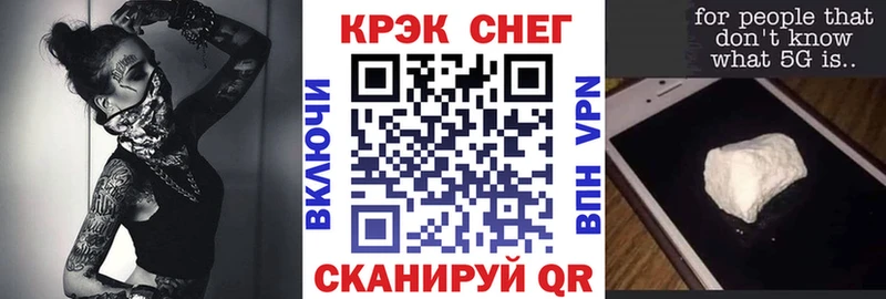 КОКАИН Колумбийский  Купить где  Еманжелинск 