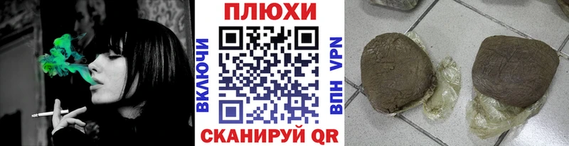 Купить  Еманжелинск  Гашиш VHQ 