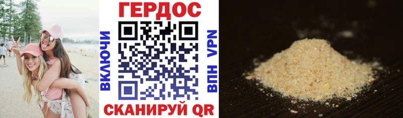 Купить  Еманжелинск  ГЕРОИН гречка 
