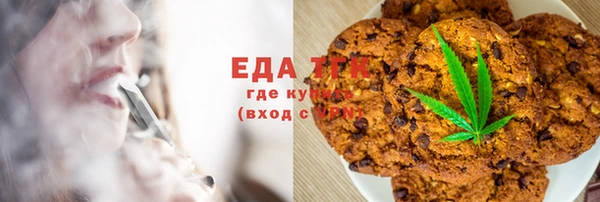 прущие крисы Бугульма