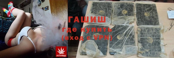 соль курить ск Бородино