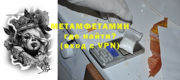 соль курить ск Бородино