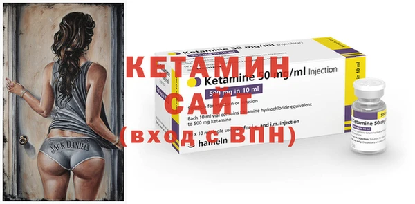 меф Бронницы