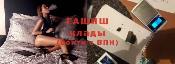 соль курить ск Бородино