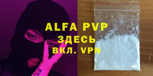 меф Бронницы