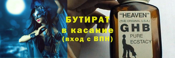 соль курить ск Бородино