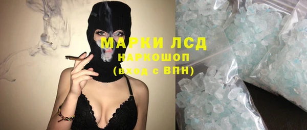мяу мяу кристалл Богородск