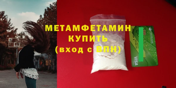 меф Бронницы