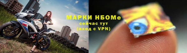 меф Бронницы