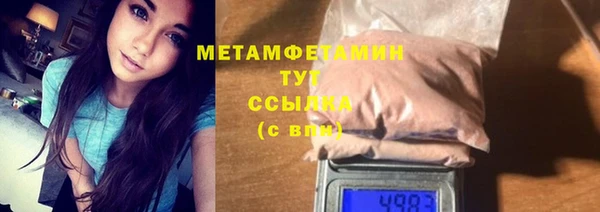 меф Бронницы