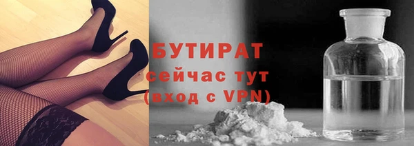 прущие крисы Бугульма