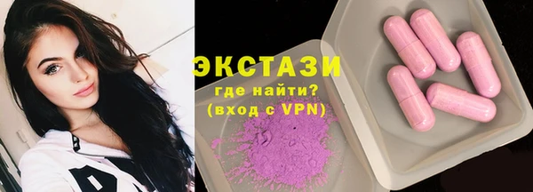 соль курить ск Бородино