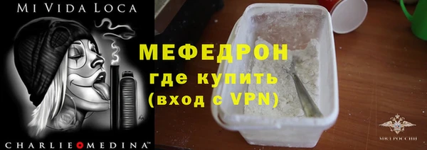прущие крисы Бугульма