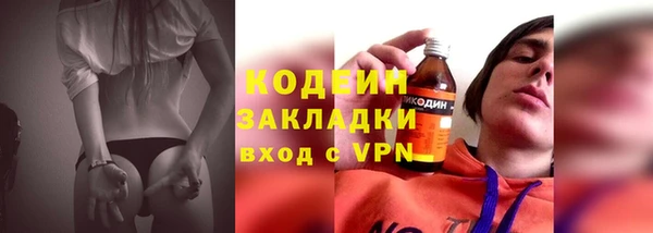 мескалин Богородицк