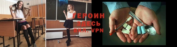 прущие крисы Бугульма
