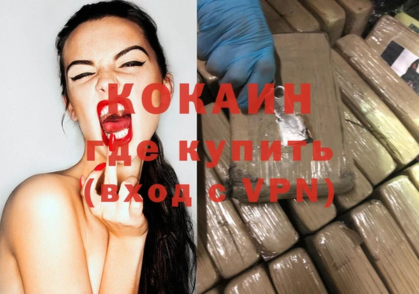 прущие крисы Бугульма