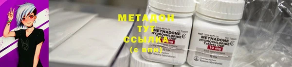 прущие крисы Бугульма