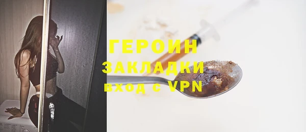 прущие крисы Бугульма