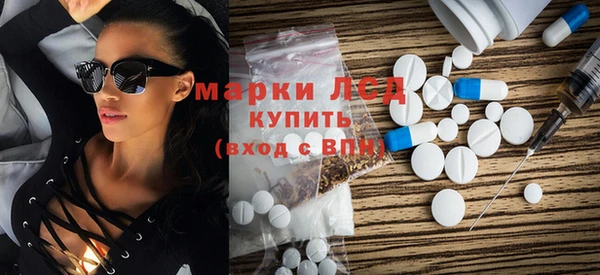 соль курить ск Бородино