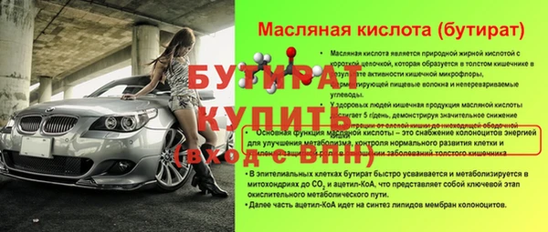 соль курить ск Бородино