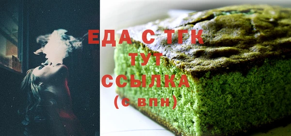 прущие крисы Бугульма