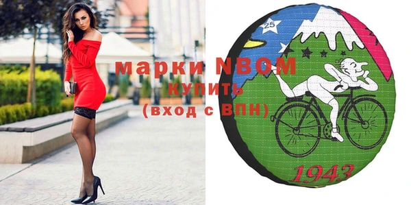 соль курить ск Бородино