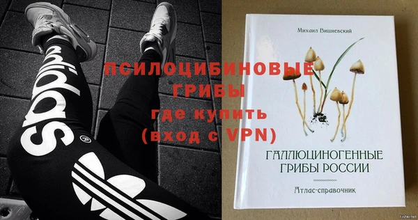 меф Бронницы