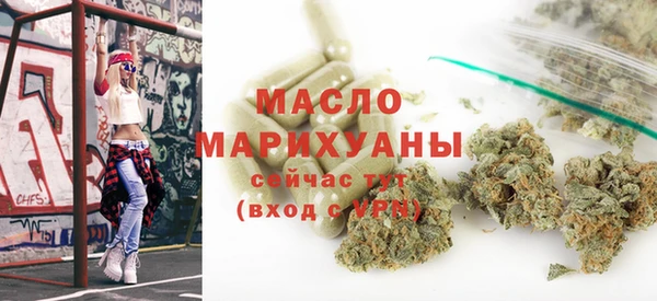 соль курить ск Бородино