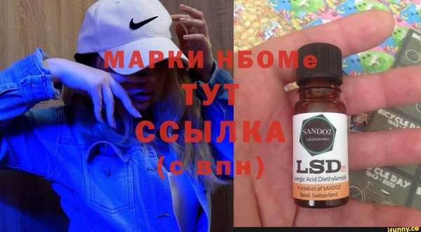 меф Бронницы