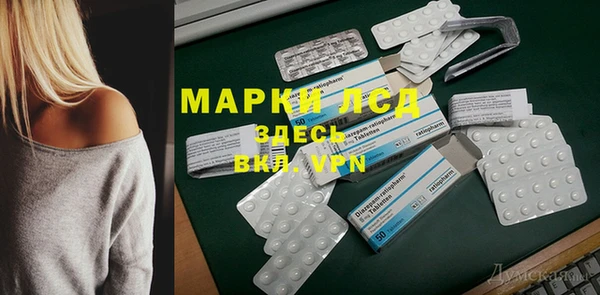 меф Бронницы