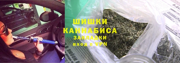 меф Бронницы