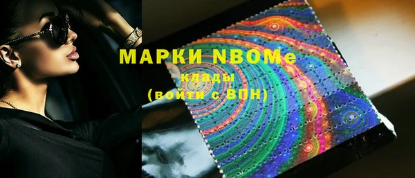 прущие крисы Бугульма