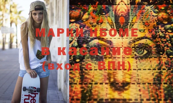 соль курить ск Бородино