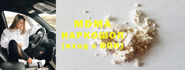 прущие крисы Бугульма