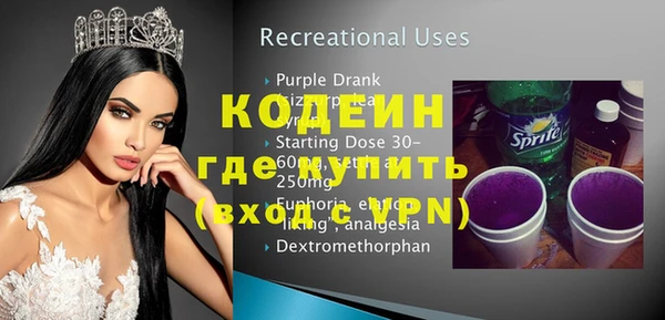 меф Бронницы
