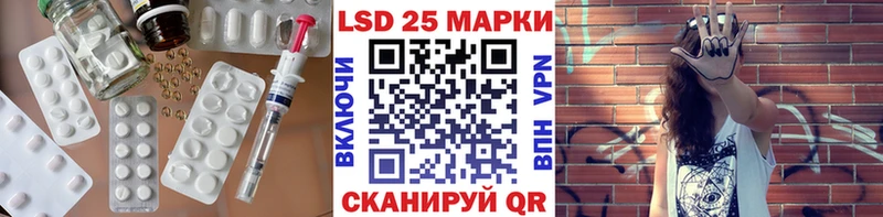 Купить Еманжелинск LSD-25 экстази ecstasy