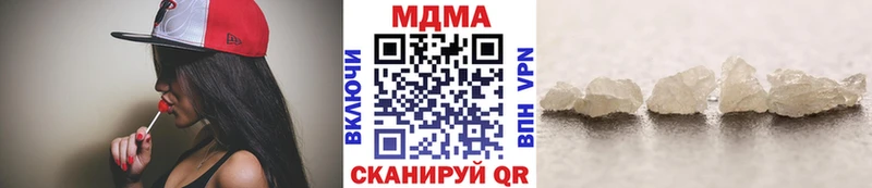 MDMA кристаллы  Купить где  Еманжелинск 