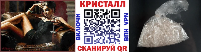 Купить где  Еманжелинск  Первитин кристалл 