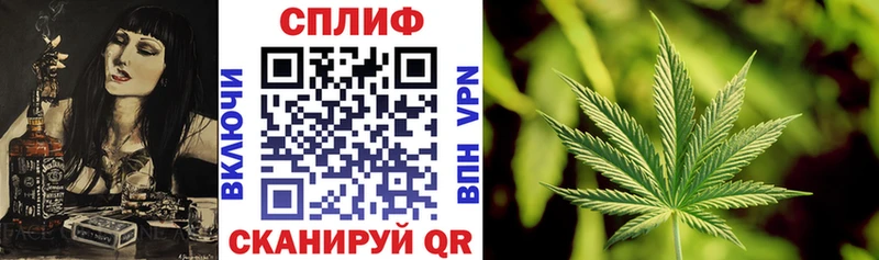 Каннабис тримм Еманжелинск
