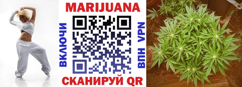 Каннабис LSD WEED  Купить где  Еманжелинск 
